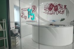 8分钟科普!朔州企业名录_哔哩哔哩-2